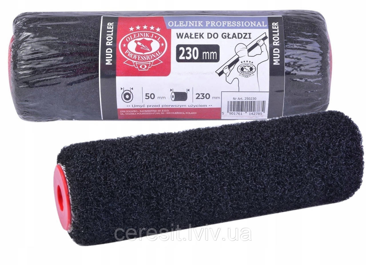 Валик для механічного нанесення шпаклівки  OLEJNIK 23см.