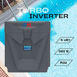 Тепловий насос для нагрівання води в басейнах Cooper&Hunter CH-HP060LTIRM TURBO INVERTER 6 кВт, 50-100 кв.м