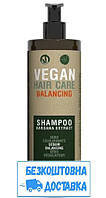 Нормализующий шампунь для жирной кожи головы с экстрактом репейника Vegan Balancing Shampoo 500 мл (Оригинал)