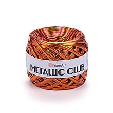 Пряжа трикотажная YarnArt Metallic Club, Оранж №8107, (ЯрнАрт Металік Клаб) 180гр., 55м.