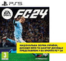 Games Software EA Sports FC 24 [BD диск] (PS5)