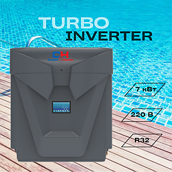 Тепловий насос для нагрівання води в басейні Cooper&Hunter CH-HP070LTIRK TURBO INVERTER 7 кВт до 58-116 кв.м