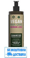 Укрепляющий шампунь против выпадения волос у женщин Vegan Woman Loss Shampoo 500 мл (Оригинал)