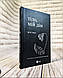 Набір книг "Молоко і мед","Тіло, мій дім" Рупі Каур, фото 8