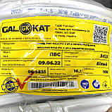 Кабель ПВС 5х1.5 "ГАЛ-КАТ", фото 2