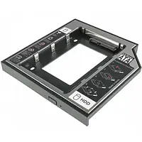 Карман для 2.5" SATA HDD, SSD h=12.7mm, , Second HDD Caddy Optibay