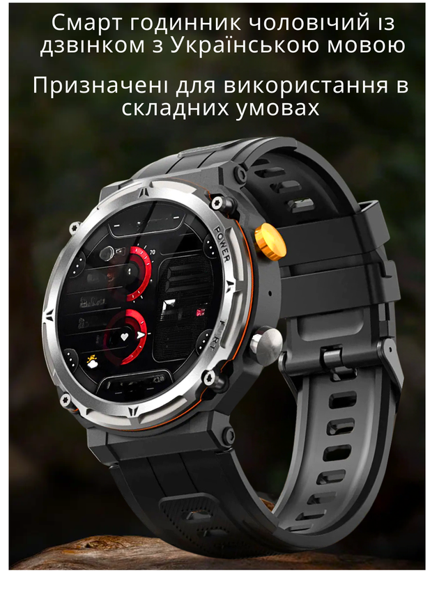Sphinx pro waterproof smart watch 2025