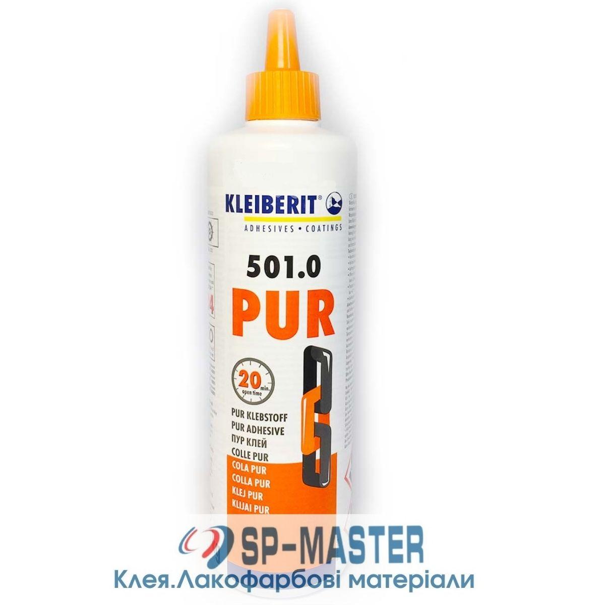 Клей Kleiberit PUR 501.0 D4 (0.5 кг) Поліуретановий клей Клейберит ПУР 501.0 Д4