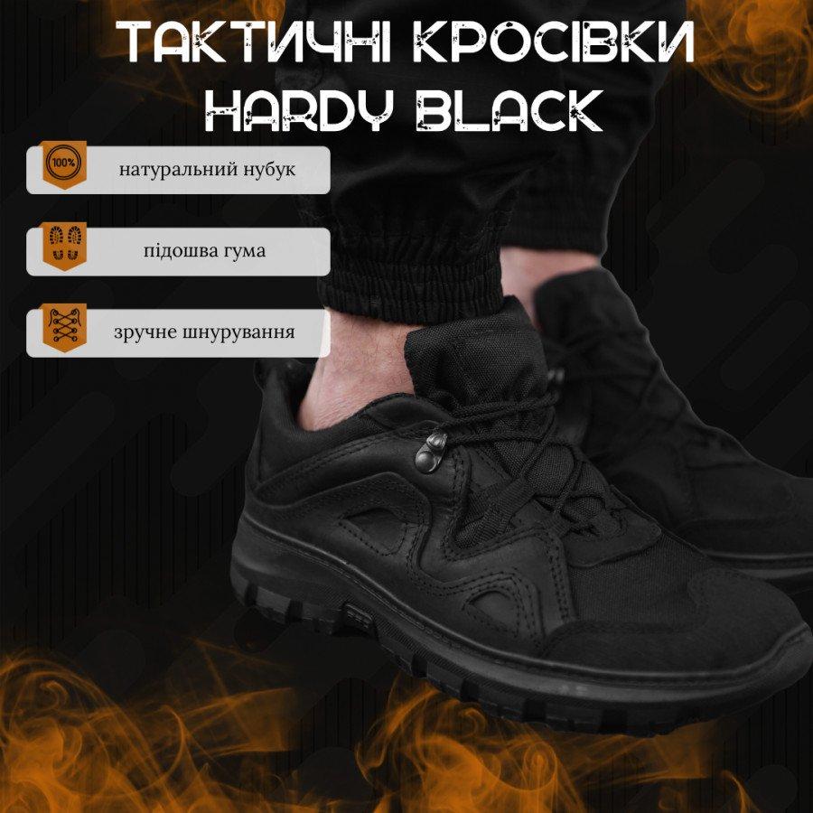 Качественные тактические кроссовки Hardy, военные кроссовки на резиновой подошве черные весенние - фото 10 - id-p2118274855