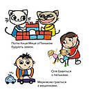 Киця-Миця в дитсадку. Автор Аніта Ґловінська, фото 3