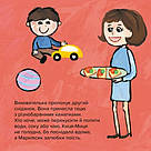 Киця-Миця в дитсадку. Автор Аніта Ґловінська, фото 5