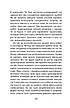 Книга «21 лист про життя і його виклики». Автор - Чарльз Генді, фото 8