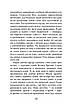 Книга «21 лист про життя і його виклики». Автор - Чарльз Генді, фото 11