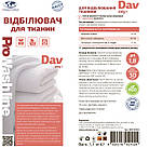 Кисневий відбілювач Dav Oxy+ (1,1 кг), фото 4