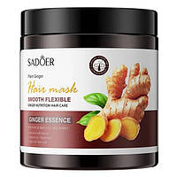 Маска для волос имбирная Sadoer Ginger Smooth and Pliable Hair 500 g