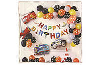 Набор шариков для декора ко дню рождения, АВТОМОБИЛИ 34*26см
