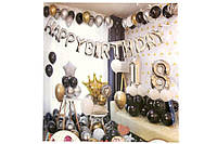 Набор шариков для декора Happy birthday 18. Дизайн в золотых, серебряных, черных тонах 34*26см