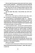 Книга «Ґолем». Автор - Густав Майринк, фото 9