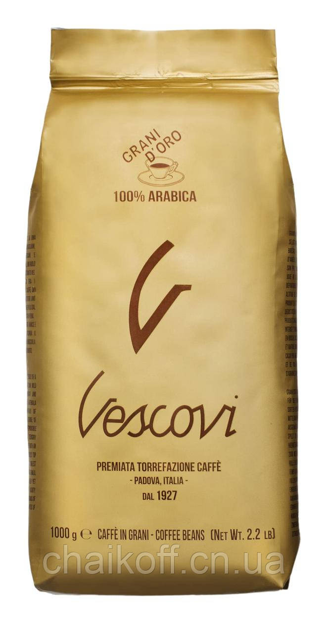 Кава в зернах Vescovi Grani D'oro 100% Arabica 1000 г ( Італія)