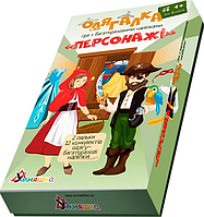 Обучающая игра с многоразовыми наклейками «Гардероб "Персонажи»