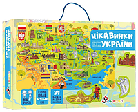 Обучающая игра с многоразовыми наклейками «Украинские интересности»