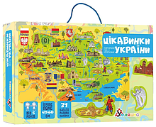 Гра навчальна з багаторазовими наліпками  «Цікавинки України»