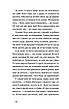 Книга «Інститутка. Оповідання». Автор - Марко Вовчок, фото 9