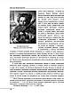 Книга «Історія запорізьких козаків. Книга 2». Автор - Дмитро Яворницький, фото 9