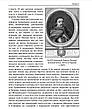 Книга «Історія запорізьких козаків. Книга 3». Автор - Дмитро Яворницький, фото 8