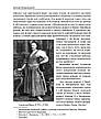 Книга «Історія запорізьких козаків. Книга 3». Автор - Дмитро Яворницький, фото 9