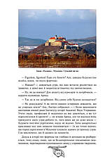 Книга «Історія України від діда Свирида. Книга друга. Від середини ХІ століття до Хмельниччини». Автор - Свирид Опанасович, фото 2