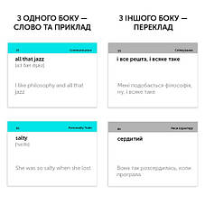 Картки для вивчення англійських слів «105 карток. English Slang». Автор - English Student, фото 5