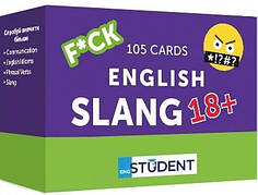 Картки для вивчення англійських слів. 105 карток. English Slang 18+». Автор - 2023