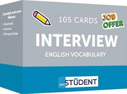 Картки для вивчення англійських слів «105 карток. Interview English Vocabulary». Автор - English Student, фото 1