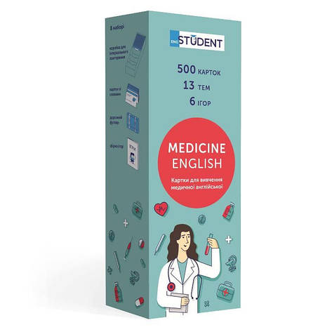 Картки для вивчення медичної англійської «Medicine English». Автор - English Student, фото 1