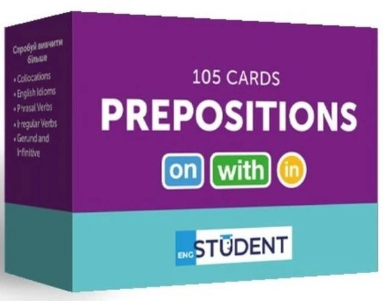 Картки для вивчення «105 Cards. Prepositions». Автор - English Student