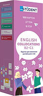 Карточки для изучения английских слов. English Collocations B2-C1». Автор - English Student