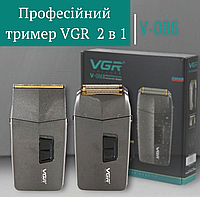 Шейвер, бритва аккумуляторная VGR V-086 для стрижки бороды и усов