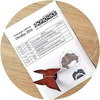 Календарь событий октябрь 2016