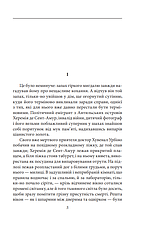 Книга «Кохання під час холери (суперобложка)». Автор - Габрієль Гарсіа Маркес, фото 3
