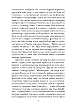 Книга «Кохання під час холери (суперобложка)». Автор - Габрієль Гарсіа Маркес, фото 4