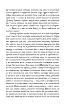 Книга «Кохання під час холери (суперобложка)». Автор - Габрієль Гарсіа Маркес, фото 5