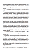 Книга «Кохання під час холери (суперобложка)». Автор - Габрієль Гарсіа Маркес, фото 7