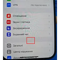 Дисплей Apple iPhone 12 Pro Max з сенсором, Оригінал (відновлений), Black (жовта пляма на екрані) (Уцененный)