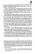 Книга «Під куполом (перевидання)». Автор - Стівен Кінг, фото 9