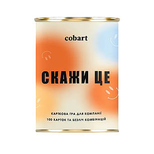 Карткова гра для компанії Скажи це Cobart CBRT-9455, 100 карток, Time Toys