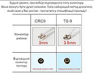 Перехідник антенний TS9 - SMA Female 50см 500мм для 4G 3G GSM модему, кабель коаксіал RG174 пігтейл подовжувач, фото 5
