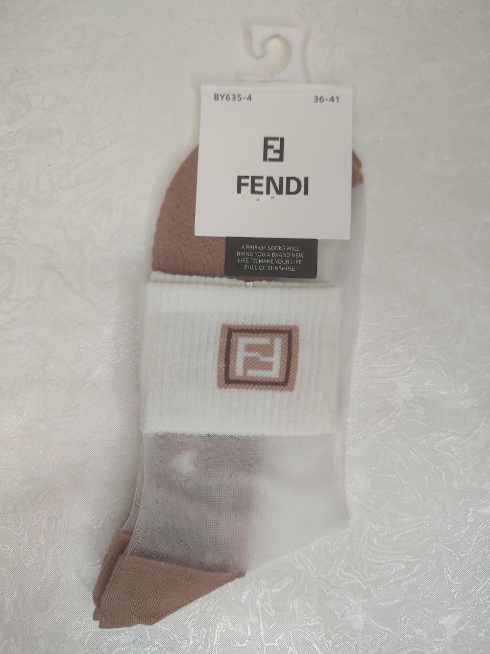 Шкарпетки жіночі Fendi (36-41) сітка літній варіант