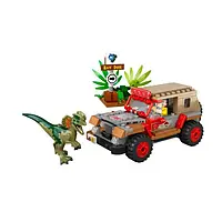 Конструктор LEGO Jurassic Park Засідка дилофозавра