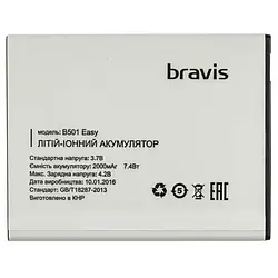 Акумулятор до телефону (запчастини) Bravis Easy Black 2000 mah